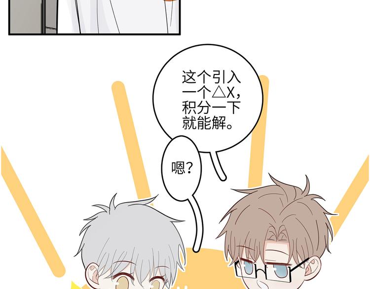 14 怼怼更健康36