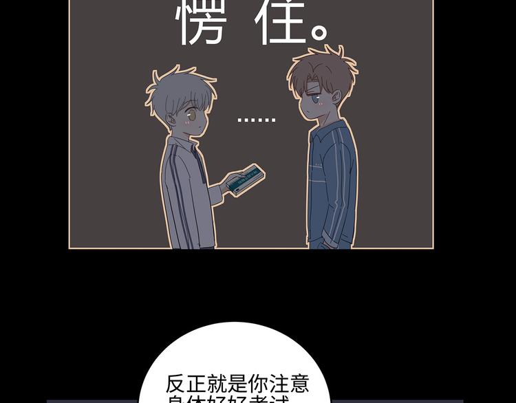 21 不经意的骚话50