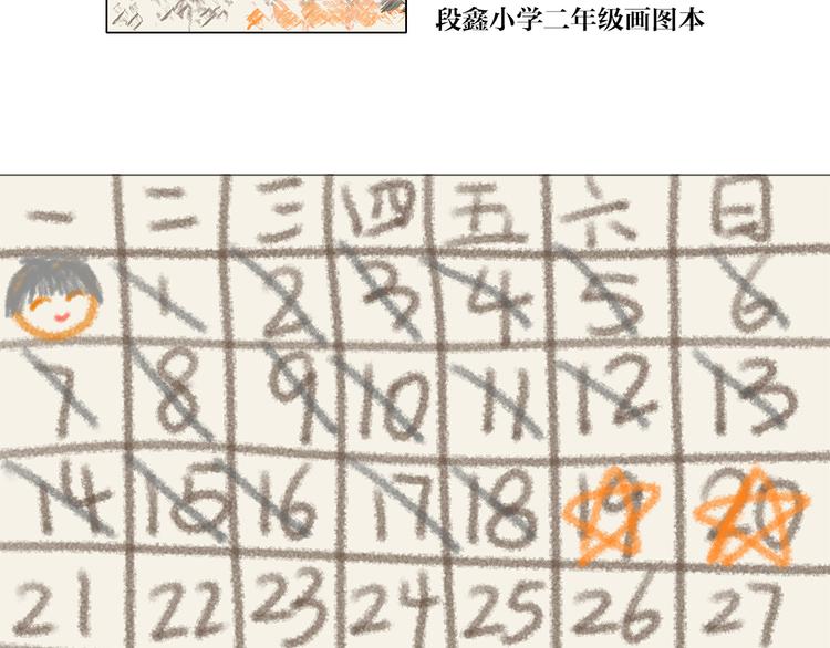 24 投喂74