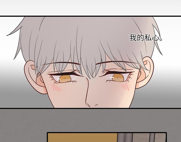 31 我有私心21