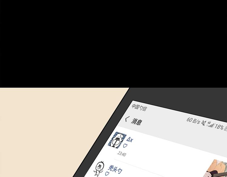 23 敏感41