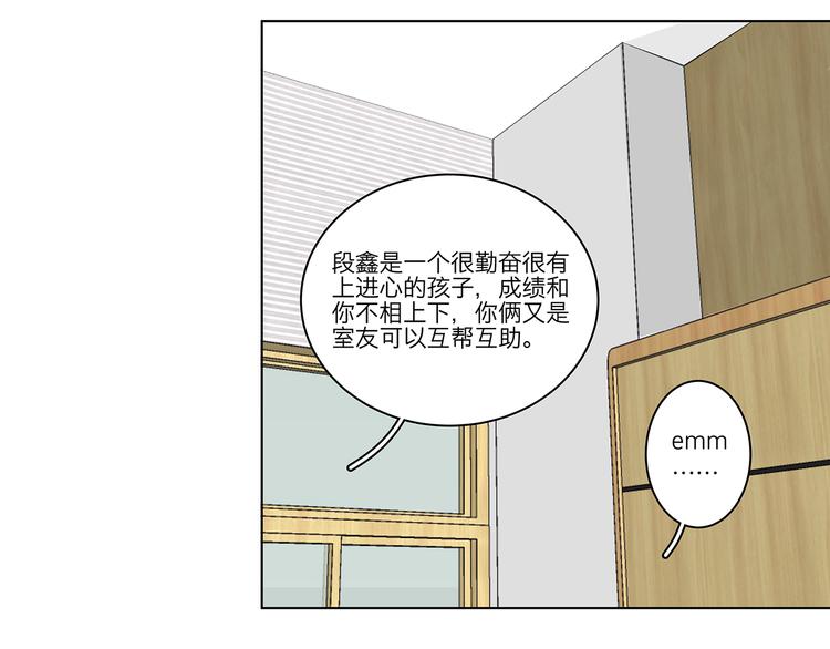04 我太难了19