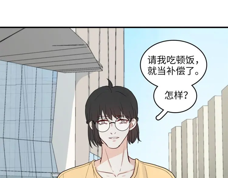 34 三人行不行29