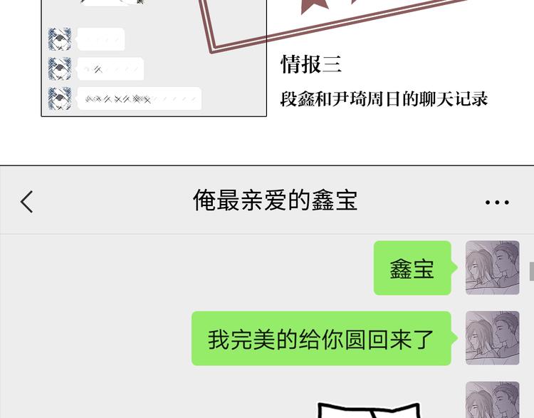 25 自己挖坑自己跳104