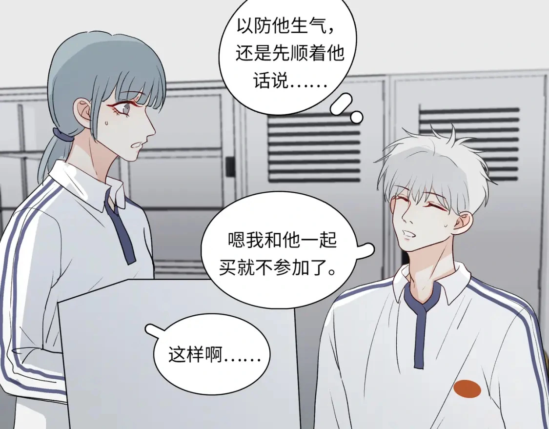 36 坦白48