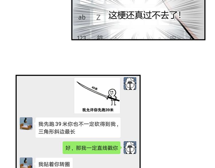 15 发烧52
