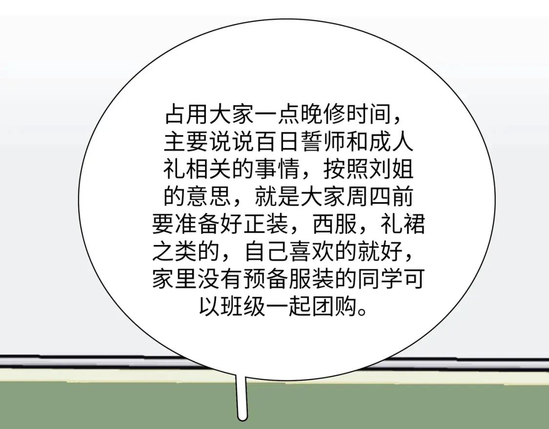 36 坦白35