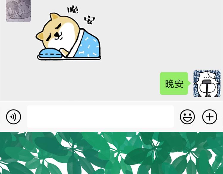 14 怼怼更健康95