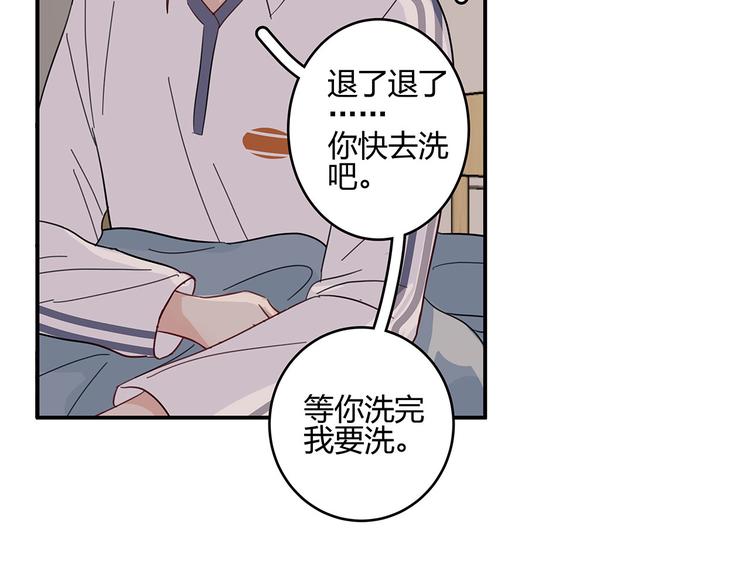 17 洗澡8