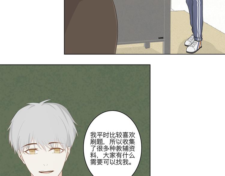 05 爱好是刷题？23