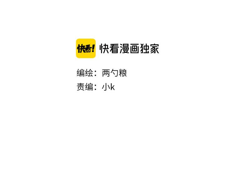 话外小剧场11