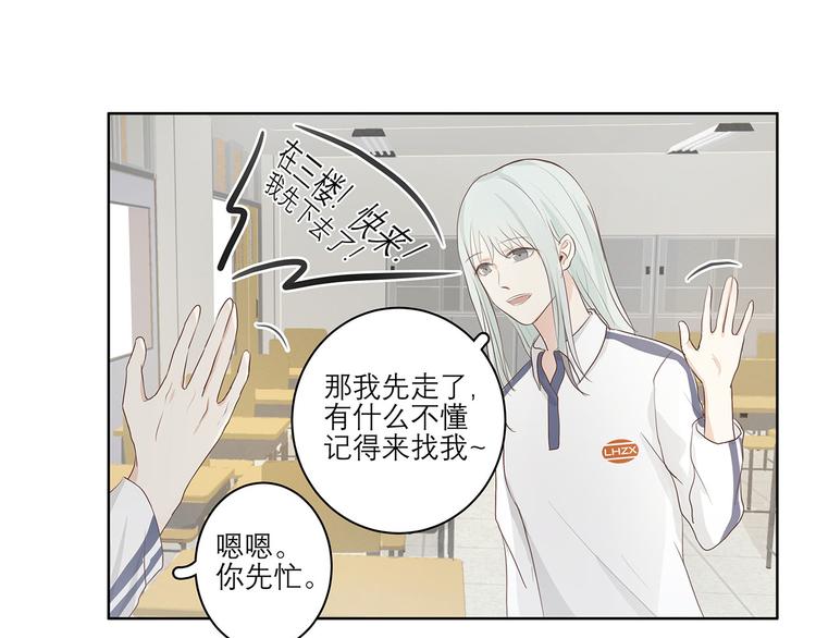 03 缘分挡不住26