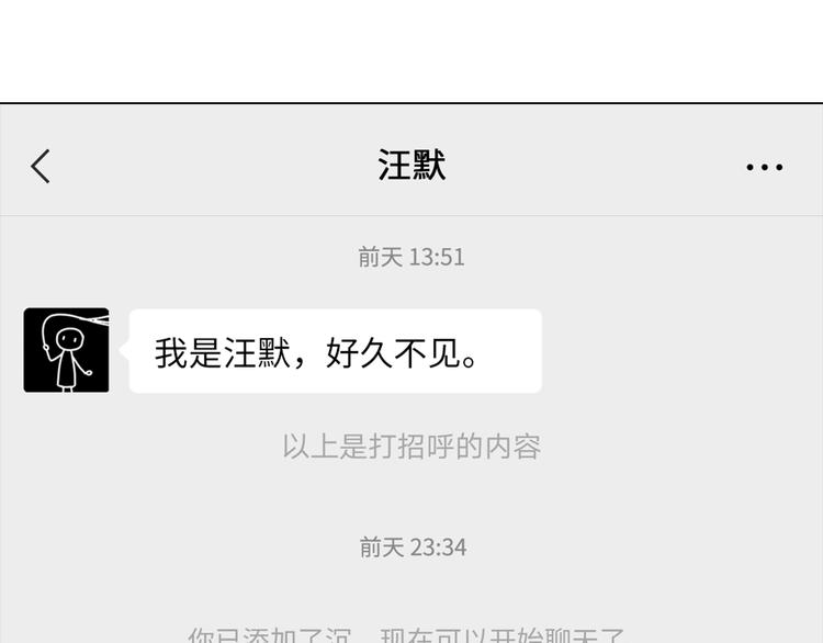 28 悉心照顾86