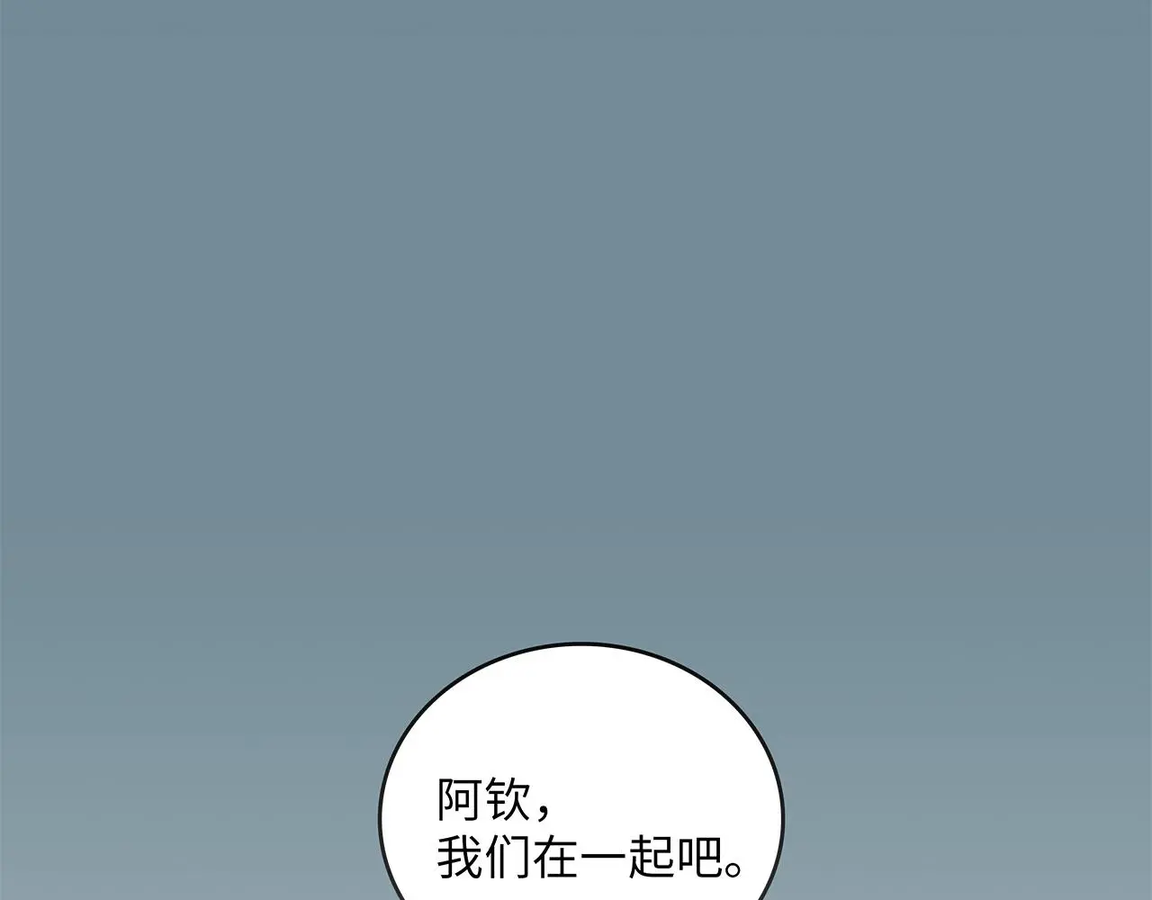 35 不再见77