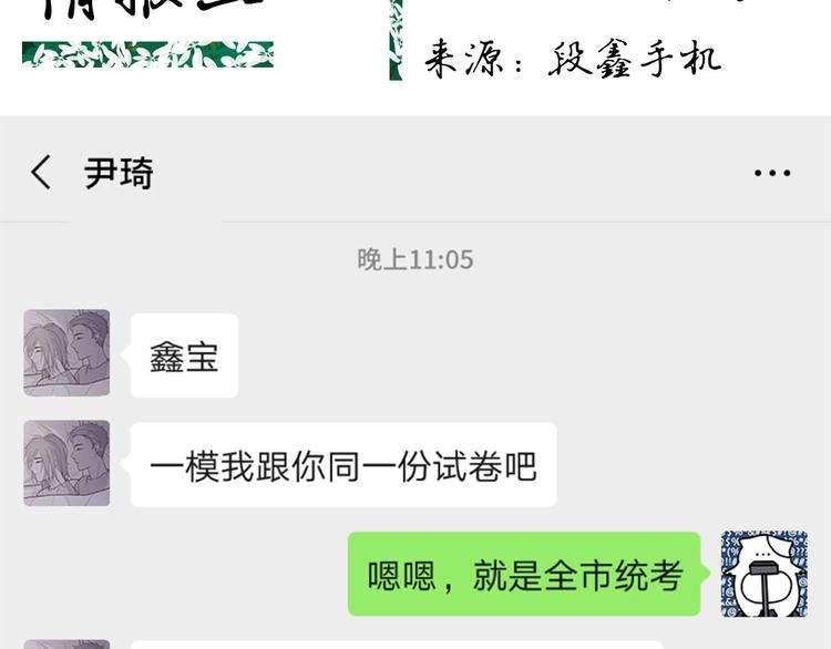 14 怼怼更健康81