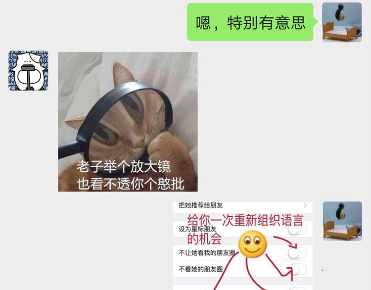 15 发烧87