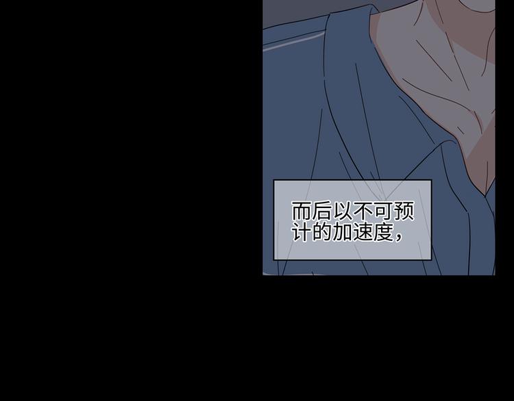 21 不经意的骚话15