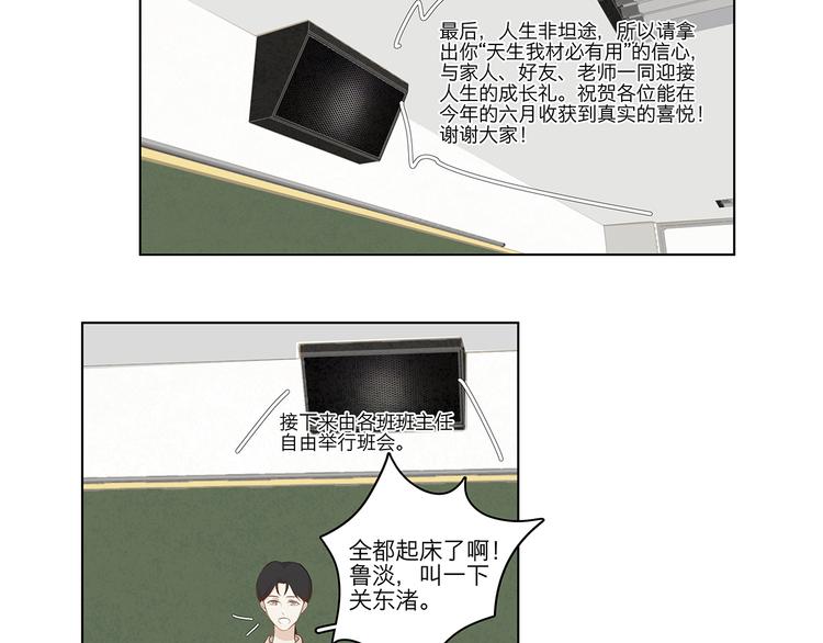 05 爱好是刷题？18