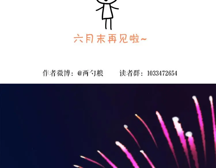 33 撞个正着61