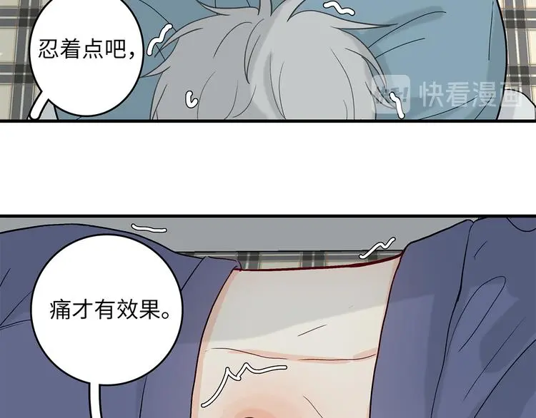 32 你挺温柔的33