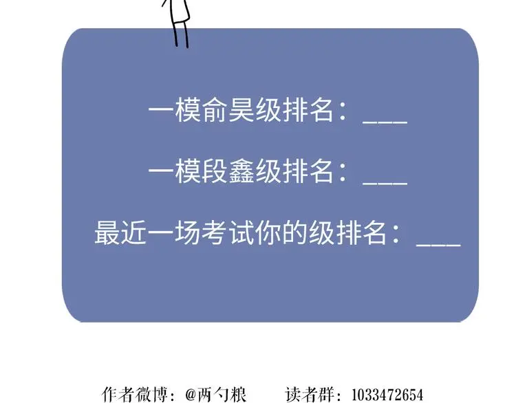 32 你挺温柔的56