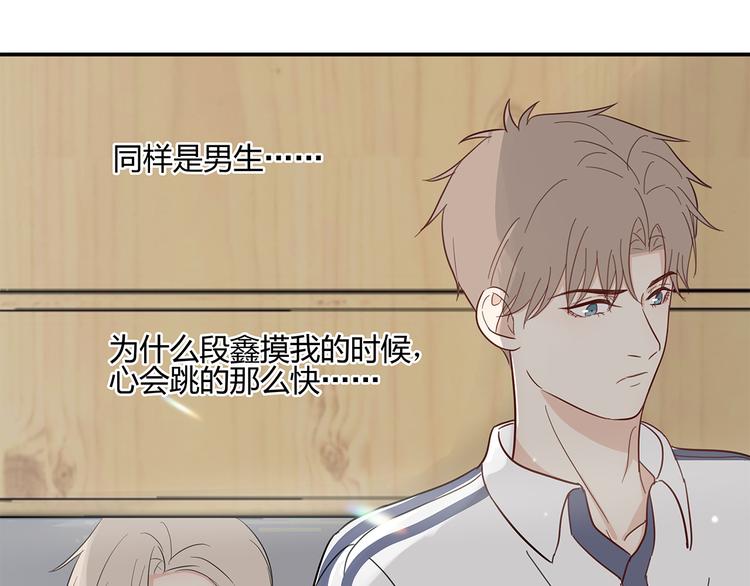 16 问号29