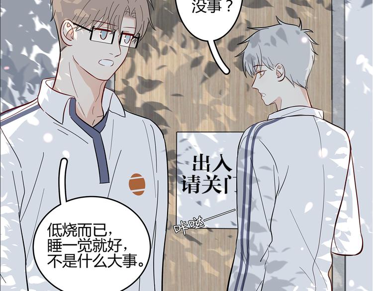 15 发烧43