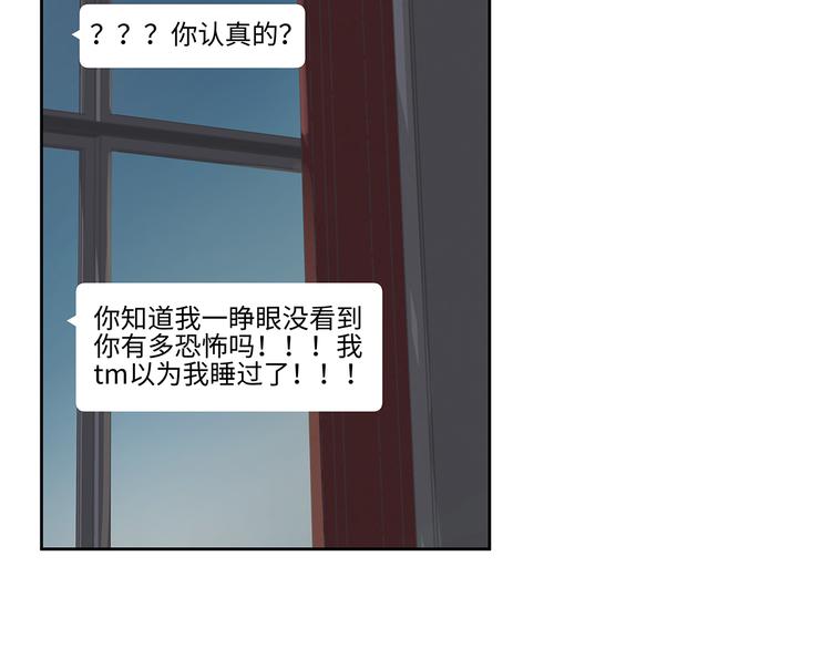13（上） 睡颜4