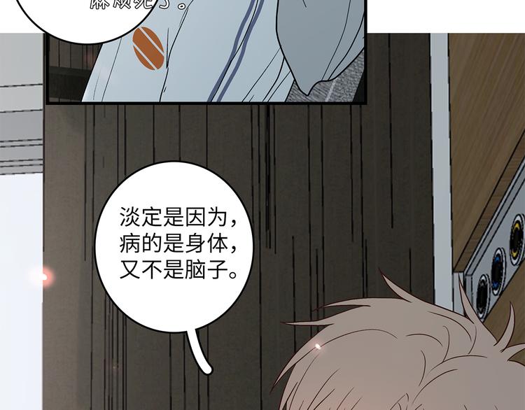 29 千里挑一49