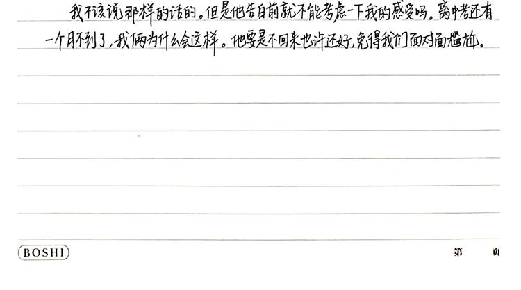 23 敏感99
