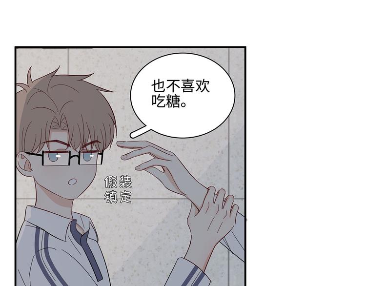 20 烦躁58