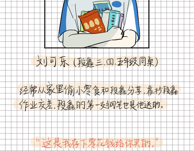 17 洗澡73