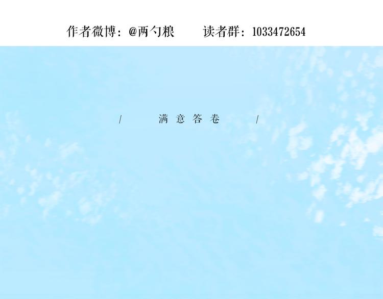 23 敏感103