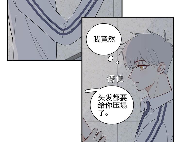 20 烦躁59