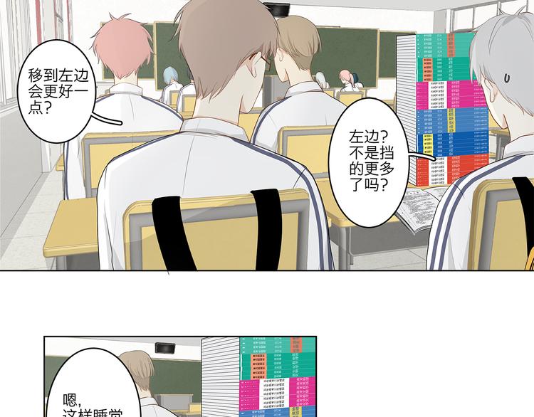 05 爱好是刷题？16