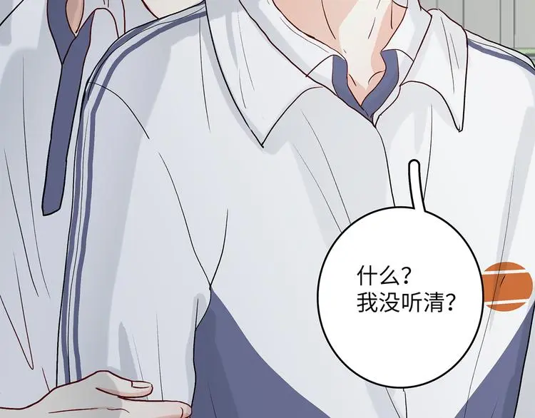 33 撞个正着41
