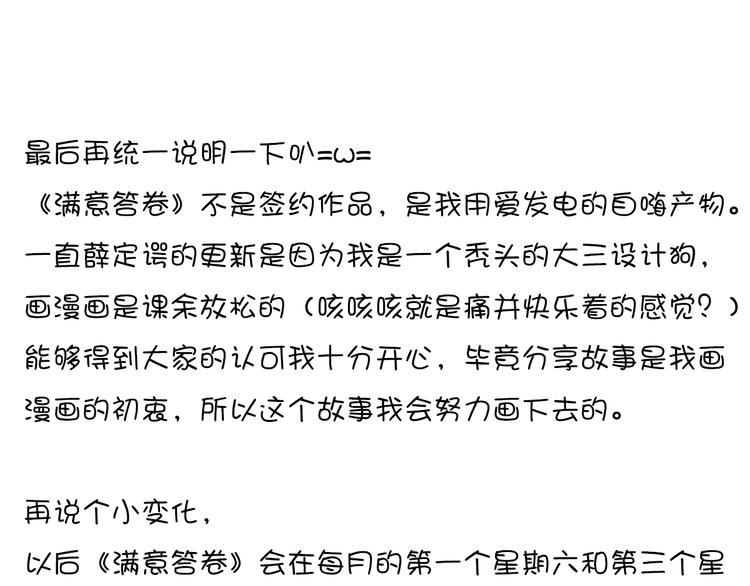 15 发烧94