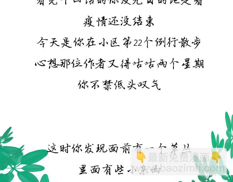 14 怼怼更健康73