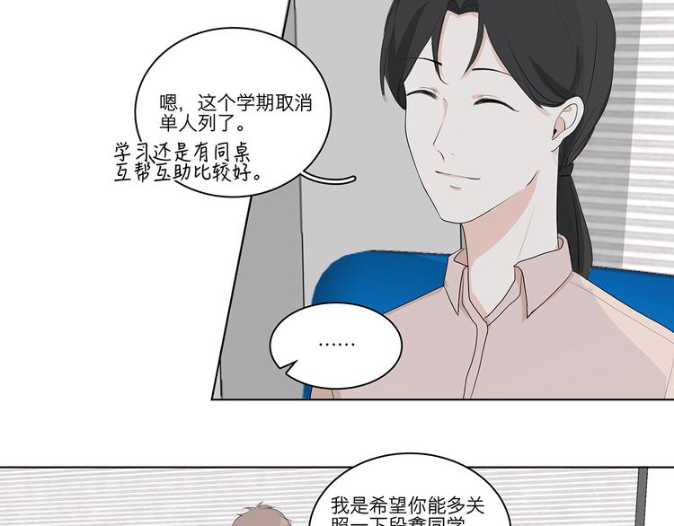 04 我太难了16