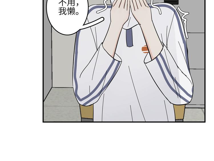 14 怼怼更健康60