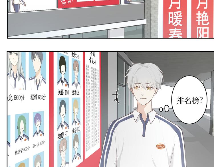03 缘分挡不住32