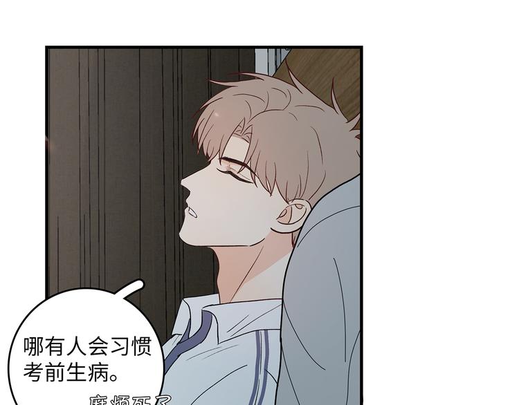 29 千里挑一48