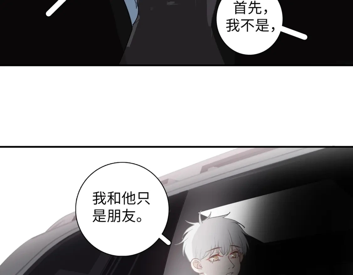 36 坦白29