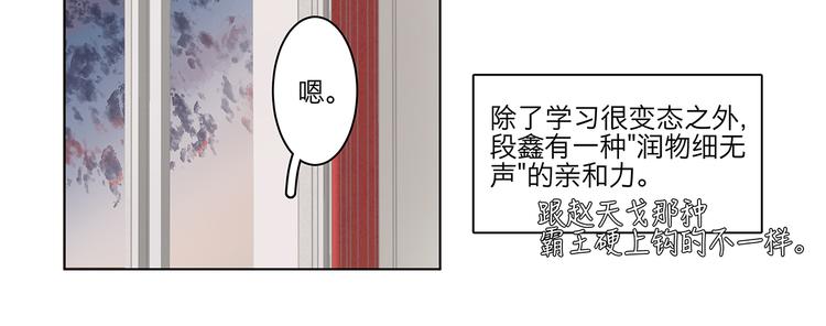 09 他是个狠人30