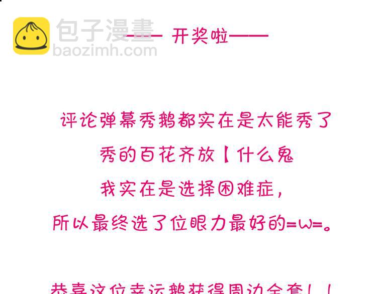 20 烦躁76