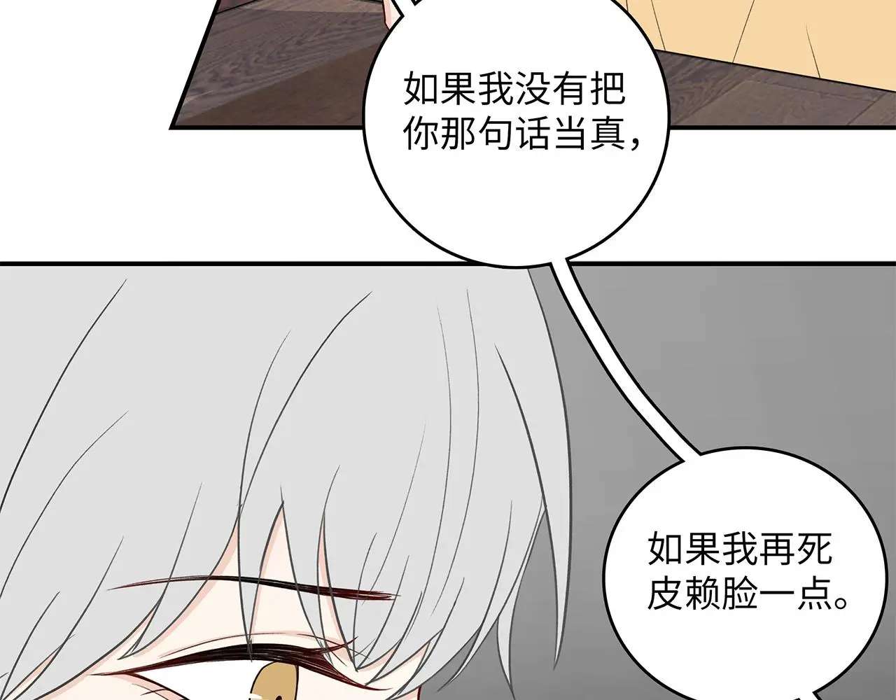 35 不再见25