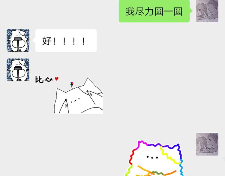 25 自己挖坑自己跳93