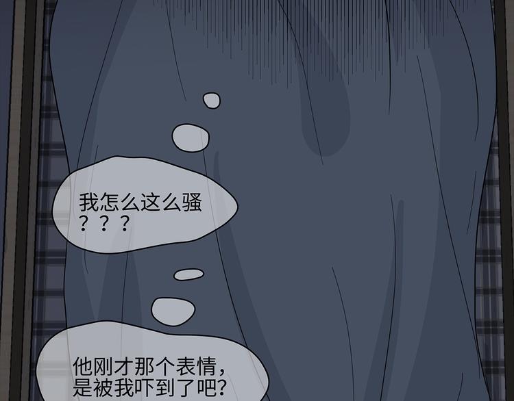 21 不经意的骚话64
