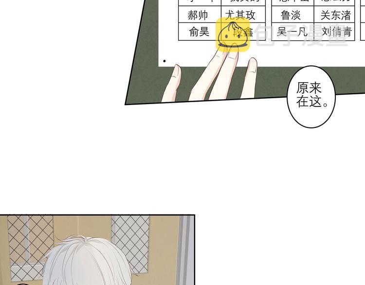 03 缘分挡不住20