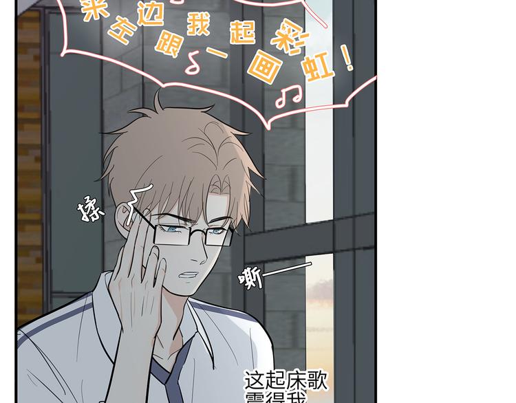 14 怼怼更健康5